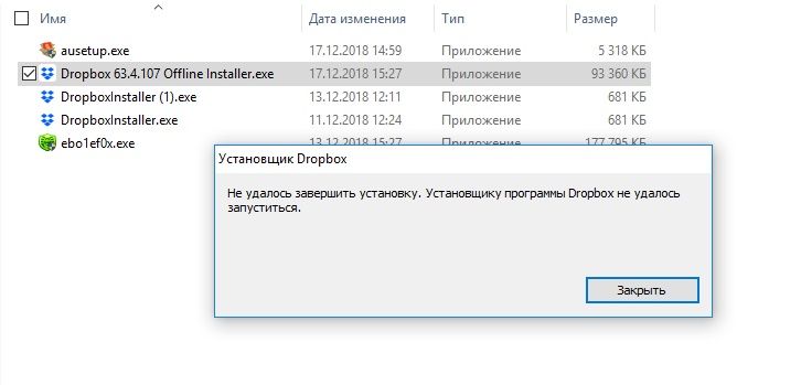 Не запускается DB.jpg