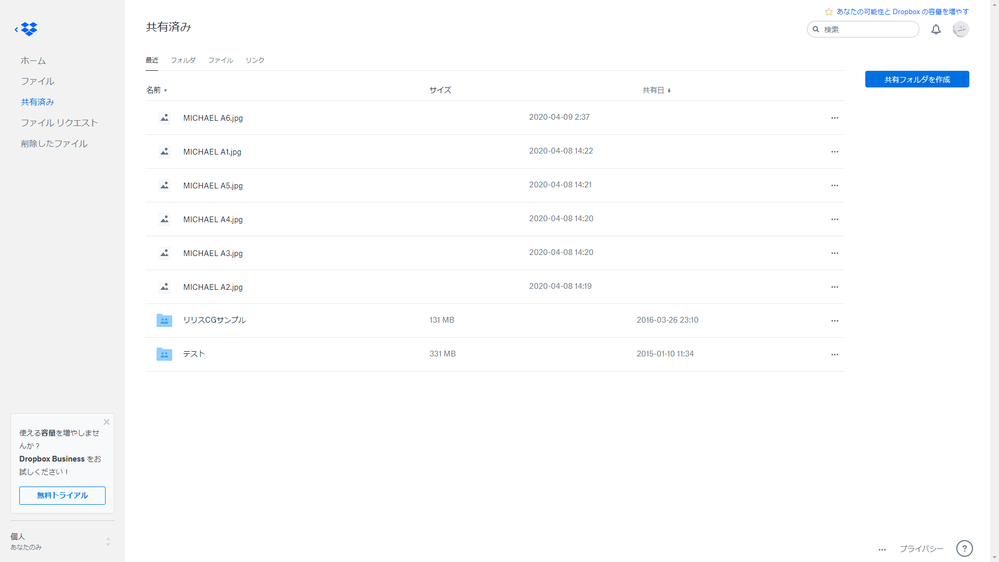 スクリーンショット 2020-04-09 07.07.24.png