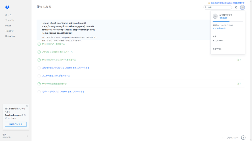 スクリーンショット 2020-04-09 07.07.08.png