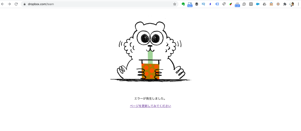 スクリーンショット 2020-08-03 14.43.45.png