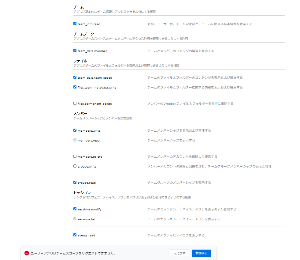 DropBoxAPI.png