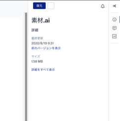 スクリーンショット 2020-12-24 1.52.20.png