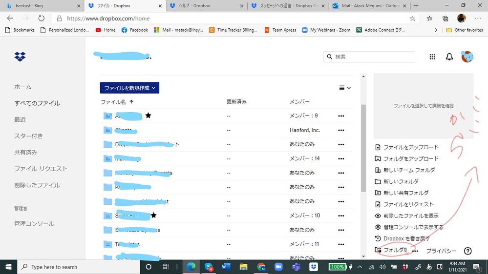 Screenshot (66)_LI.jpg