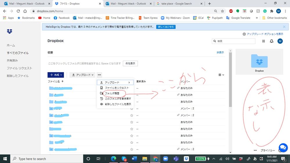 Screenshot (67)_LI.jpg