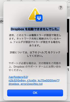 スクリーンショット 2022-01-07 18.21.39.png