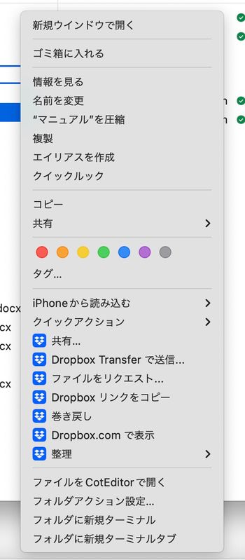 スクリーンショット 2022-04-05 20.04.06.jpg