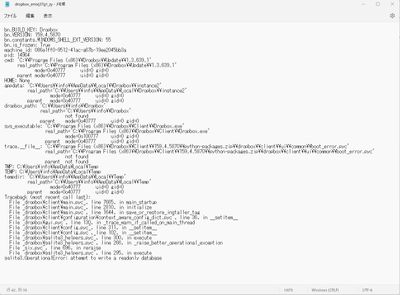 スクリーンショット 2022-10-31 090215.jpg