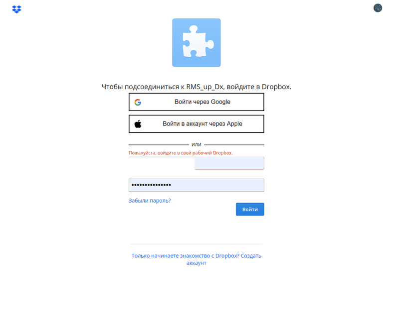 Снимок экрана от 2022-12-13 19-17-36.png