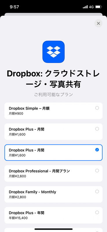 写真 2023-10-31 9 57 46.png