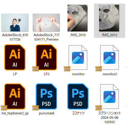フォルダのサムネイルが表示されない | The Dropbox Community