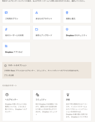 スクリーンショット 2024-07-29 10.06.50.png