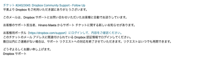 スクリーンショット 2024-07-29 10.05.08.png