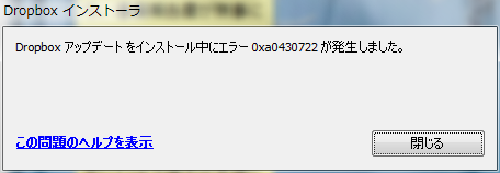 スクリーンショット 2018-12-22 19.06.53.png